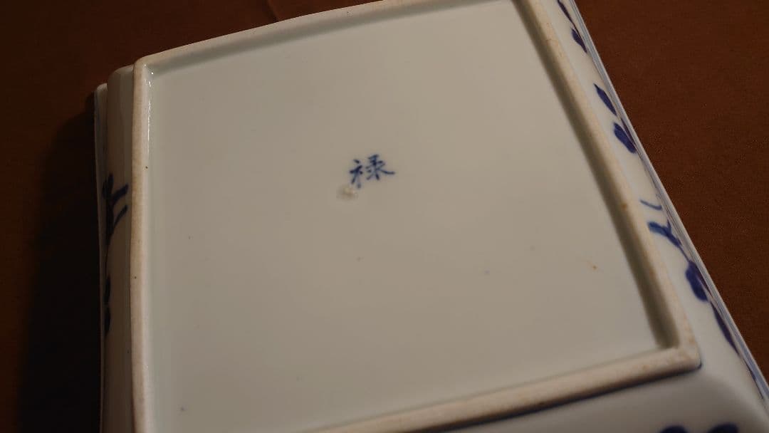 古伊万里　伊万里　角鉢　角皿　菓子皿　染付　アンティーク　蔵出し　江戸期　１客