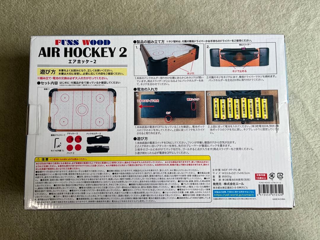 プライズおもちゃ まとめ売り20点 ラジコン キャップ