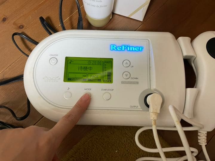 セラピム リファイナー