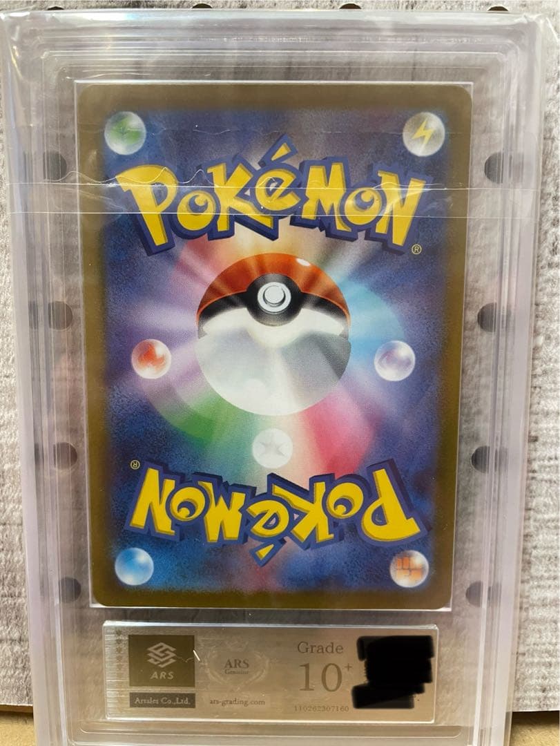 【ARS10+】ミライドン　シールド戦プロモ　鑑定書付き