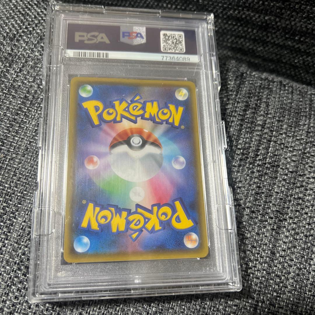 れんげきウーラオスVMAX HR sa PSA10連撃マスター