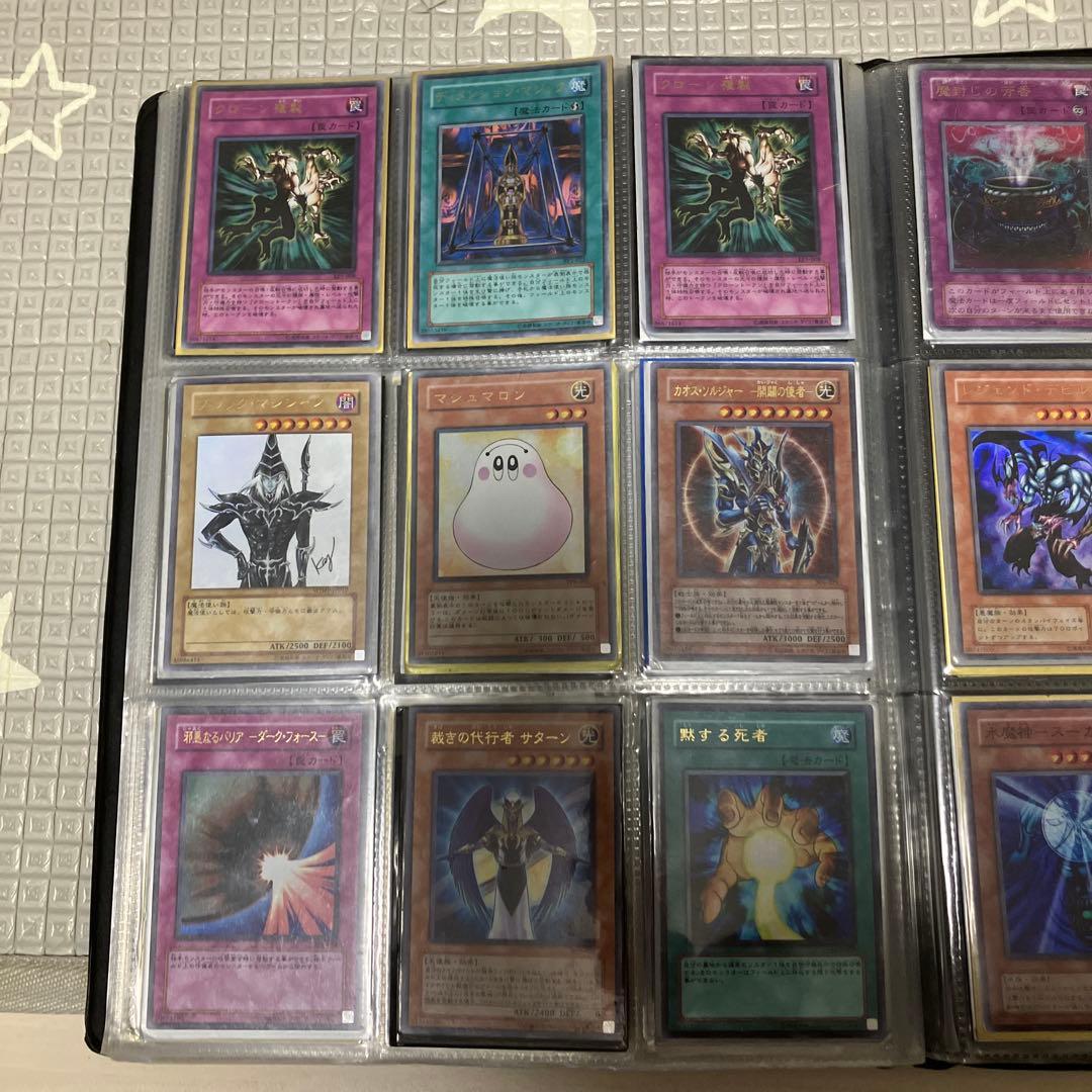 【断捨離マン】遊戯王OCG デュエルモンスターズ カードセット