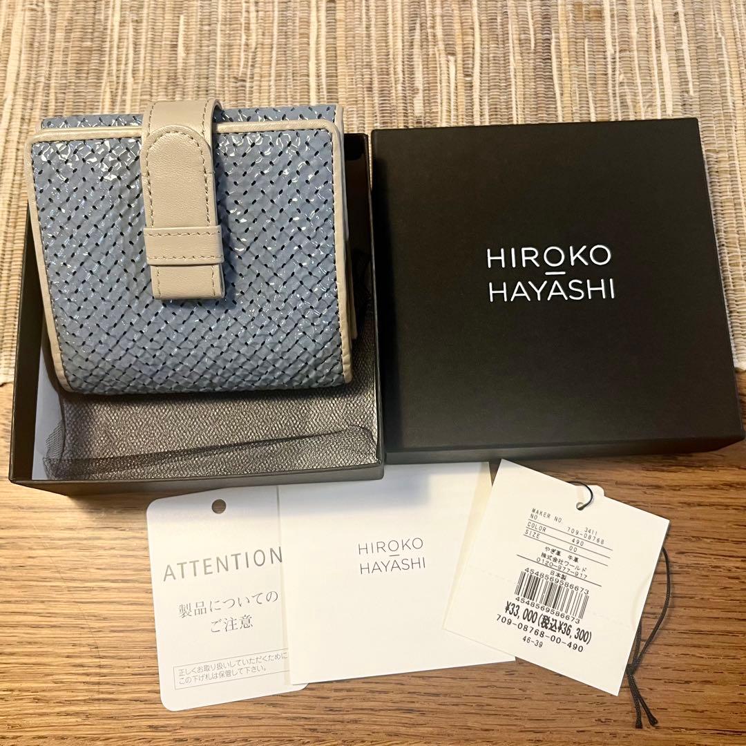 ヒロコハヤシ二つ折り財布