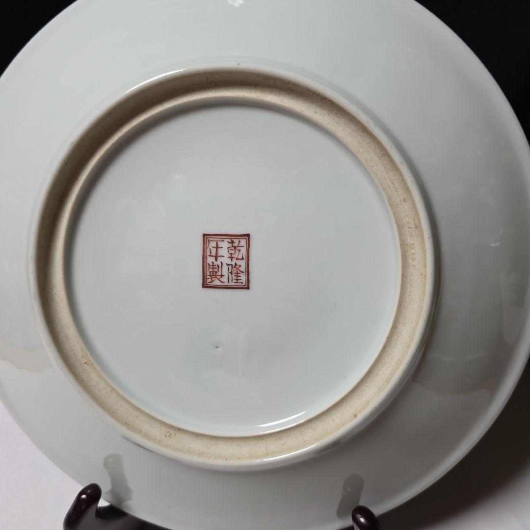 乾隆年製 中国美術 粉彩百花不落地/花詰 28cm 大皿 盛皿