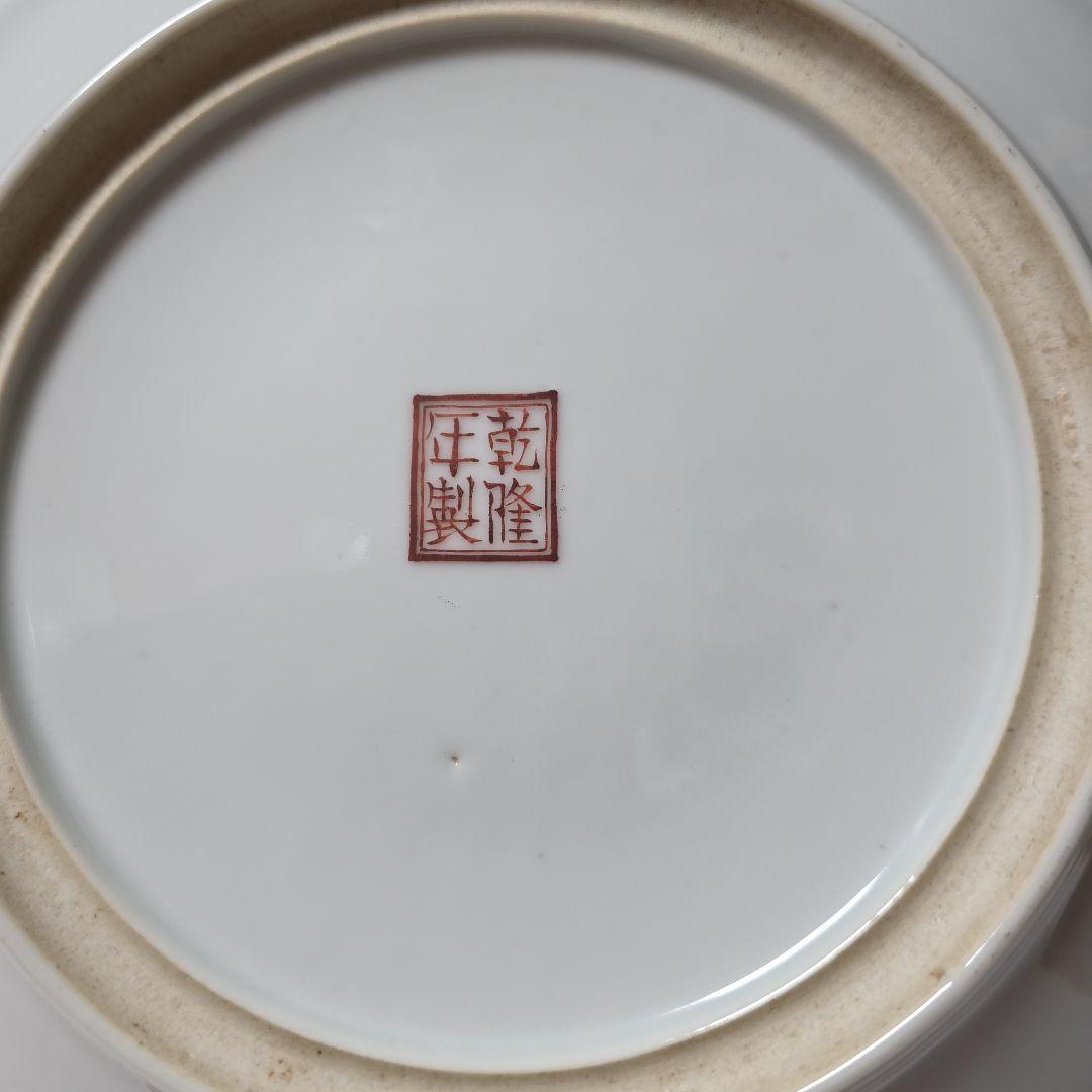 乾隆年製 中国美術 粉彩百花不落地/花詰 28cm 大皿 盛皿