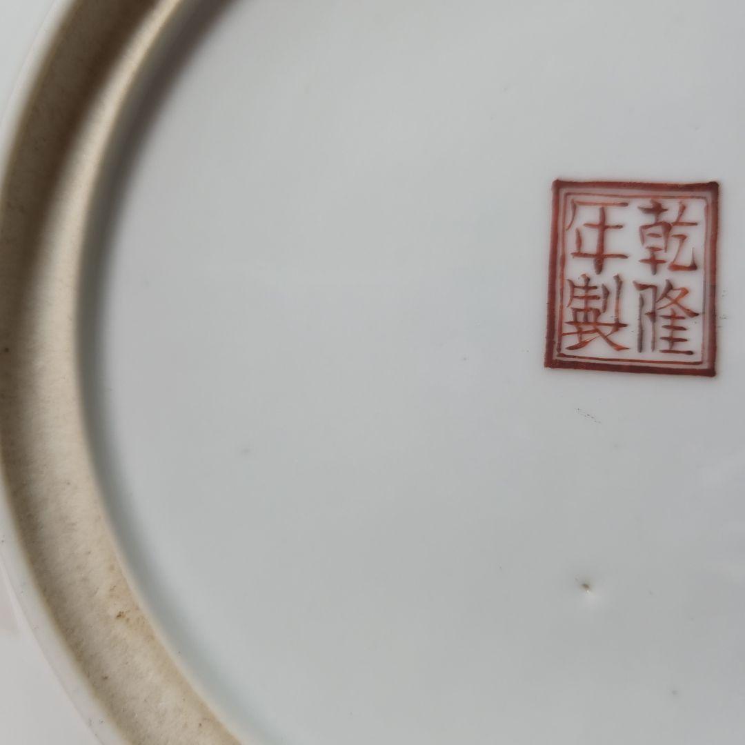 乾隆年製 中国美術 粉彩百花不落地/花詰 28cm 大皿 盛皿