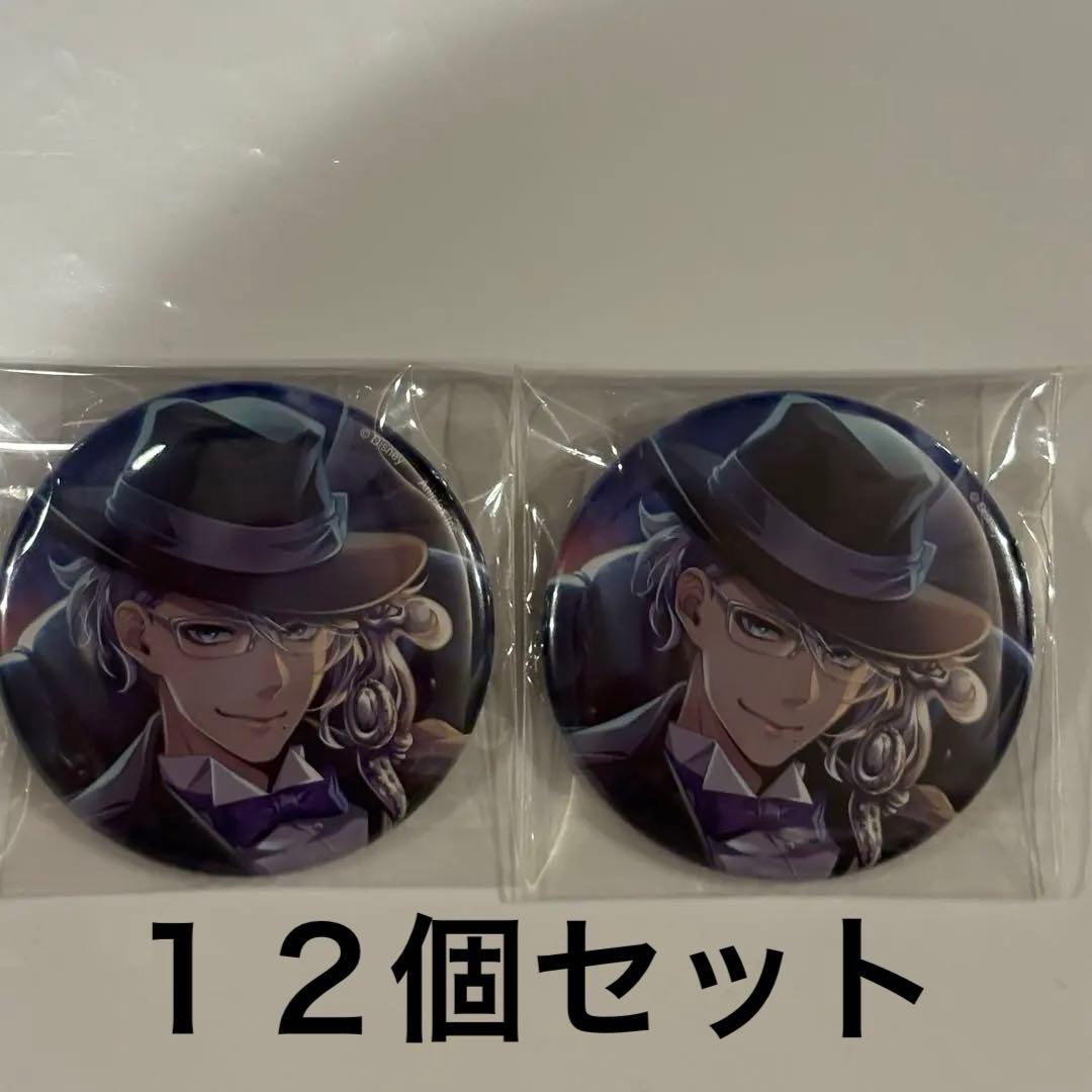 ツイステ　寮服　缶バッジ　アズール　12点セット