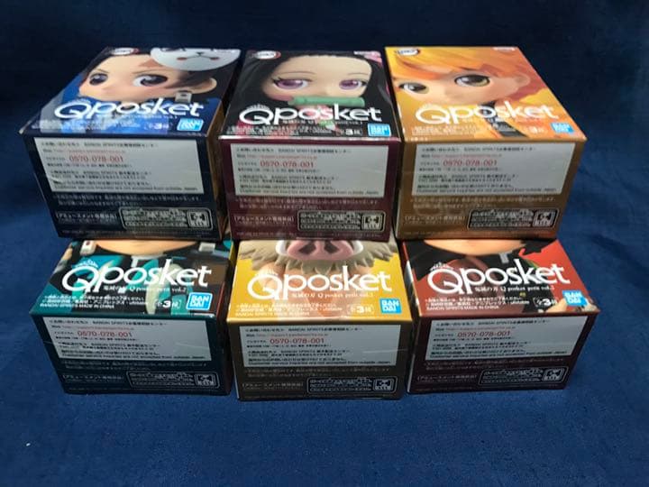 鬼滅ノ刃 フィギュア 鬼滅の刃 きめつのやいば