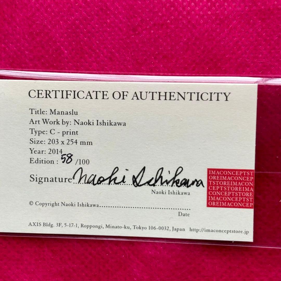 石川直樹 マナスル 写真 額縁入り サインシール付き