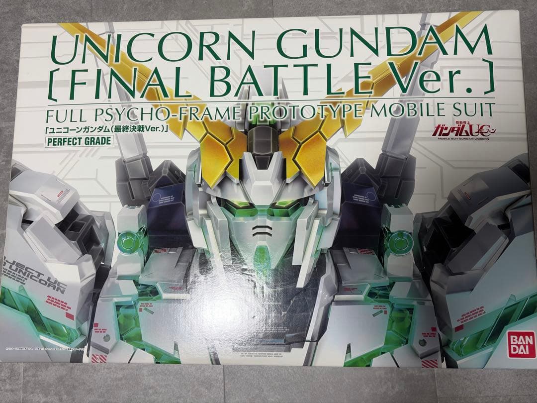 【タイムセール】PG 機動戦士ガンダムUC RX-0 最終決戦ver