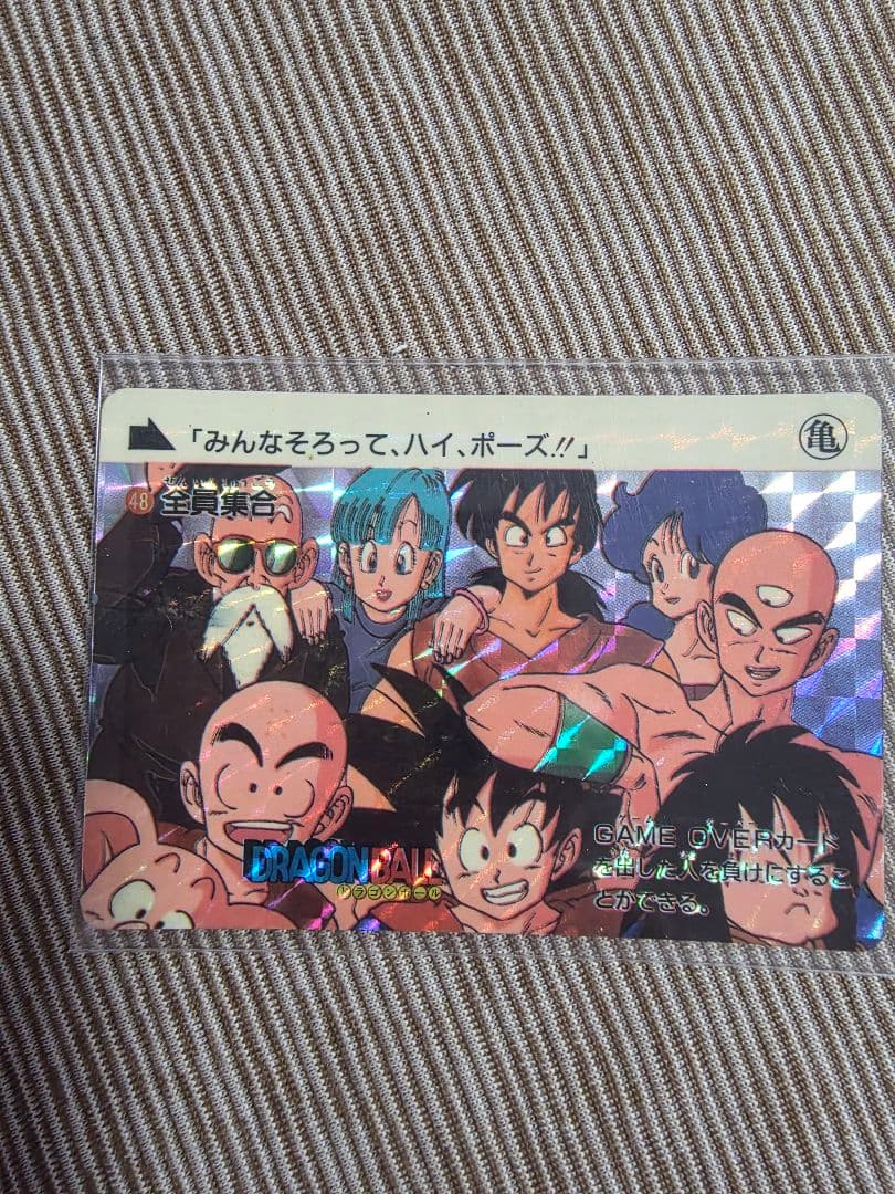 ドラゴンボールカードダス初期