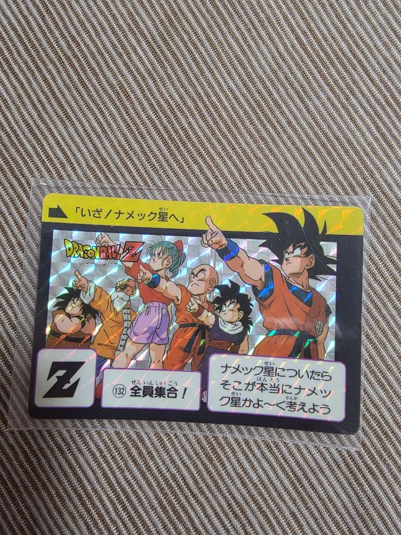 ドラゴンボールカードダス初期