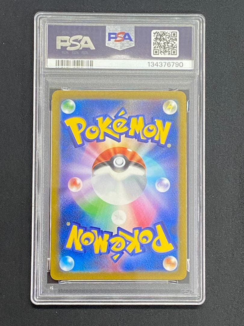 【PSA10/2連番】コロコロ　スタートデッキ　ピカチュウ　イーブイ　2枚セット