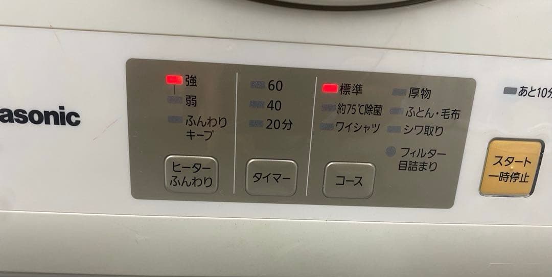 Panasonic パナソニック 電気式乾燥機 NH-D603 2018年製