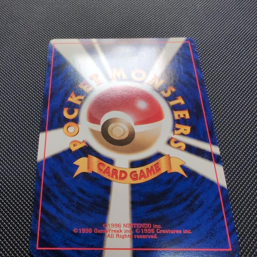 【完美品】ナツメのフーディン ★ ジム拡張第2弾 闇からの挑戦