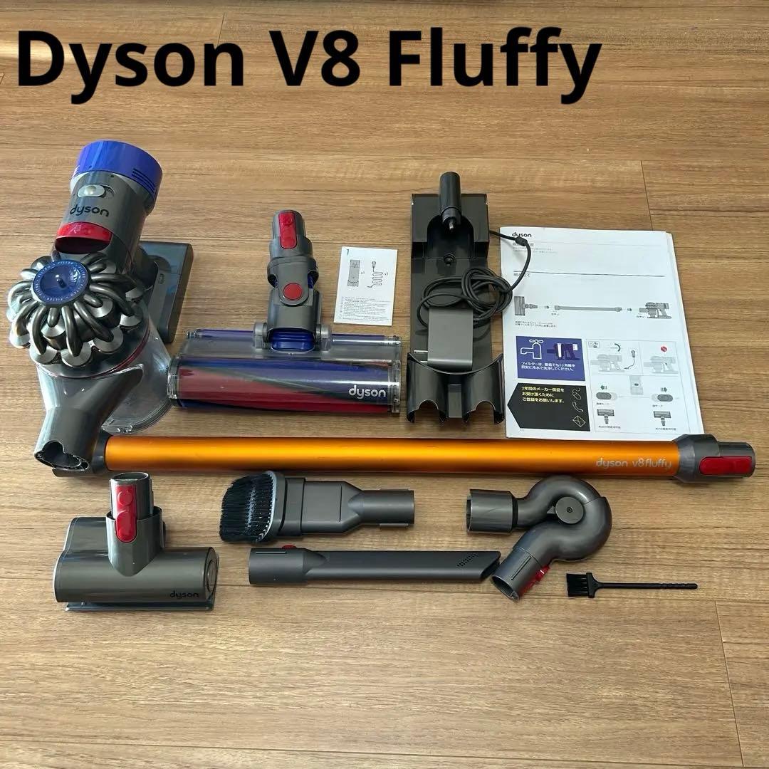 Dyson V8 Fluffy ジャンク 付属品 説明書付 スタンドなし