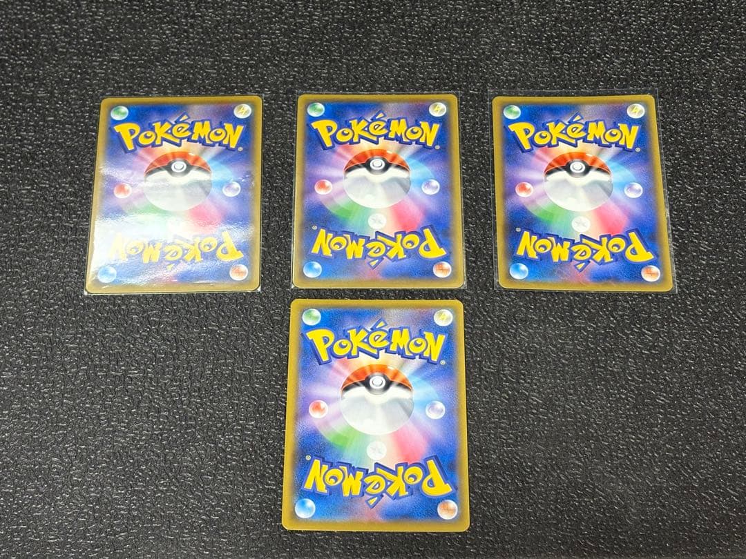 ホミカSR 3枚セット + オマケ