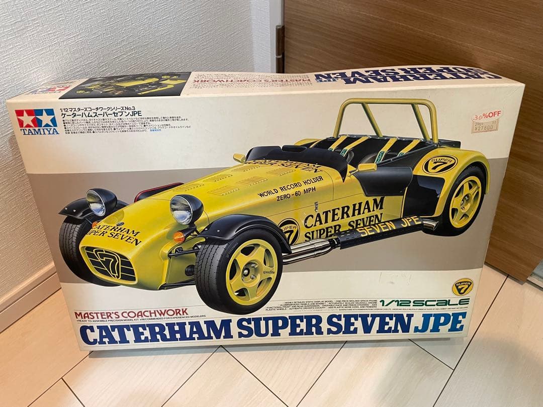 マスターズコーチワークシリーズ　NO.3 ケーターハムスーパーセブンJPE