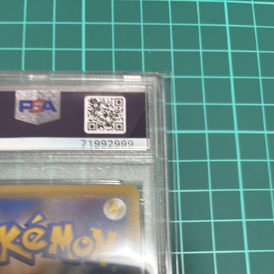 ポケカ プロモ ピッピ リーリエ ゾロ目 PSA10 ポケモンカード