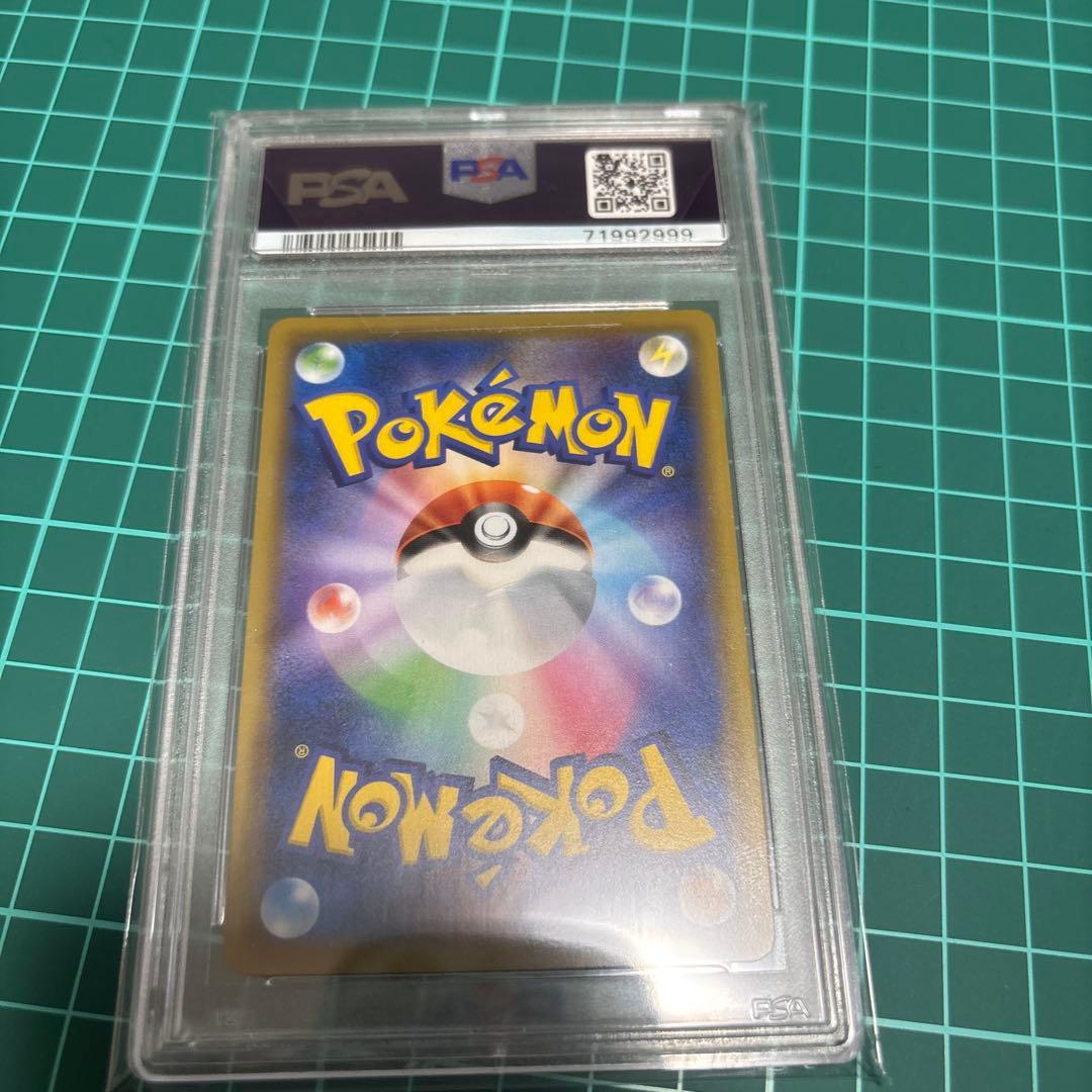 ポケカ プロモ ピッピ リーリエ ゾロ目 PSA10 ポケモンカード
