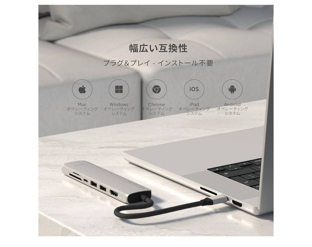 511461 SATECHI 7-in-1 Slim Plus USB-C ハブ