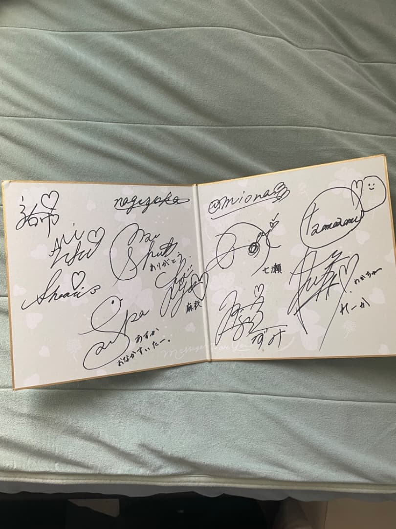 乃木坂46サイン色紙