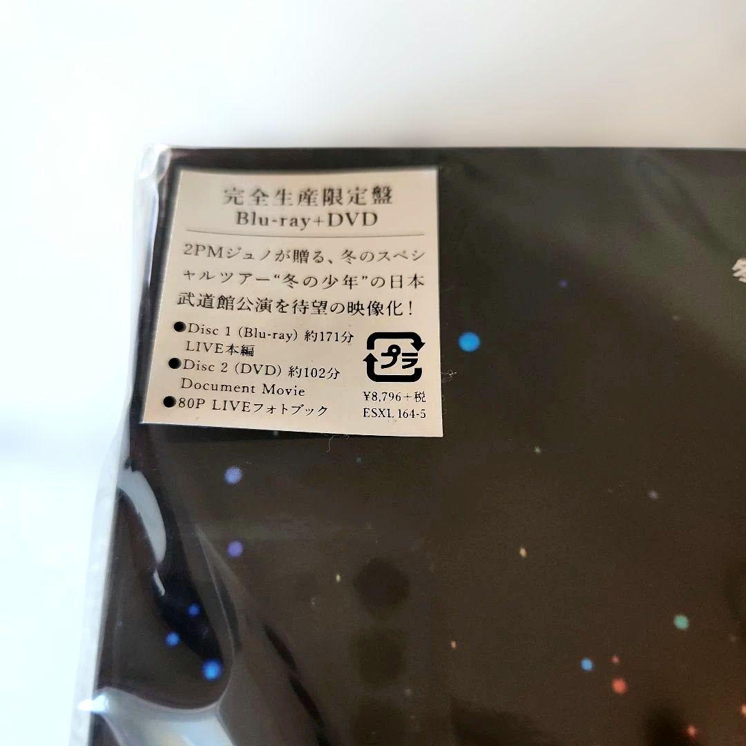 JUNHO(From 2PM)/Winter Special Tour\冬の少年