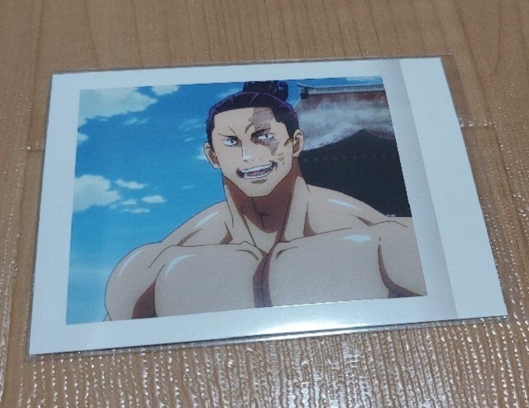 呪術廻戦 セット