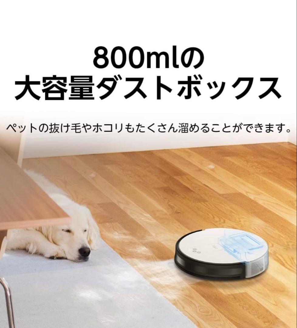 ほぼ未使用！TP-link Tapo RV10 Lite ロボット掃除機