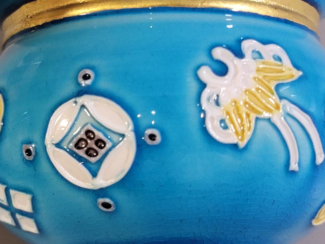 DT365 茶道具 中村翠嵐作 宝袋宝尽くし紋 茶器 共箱 美品