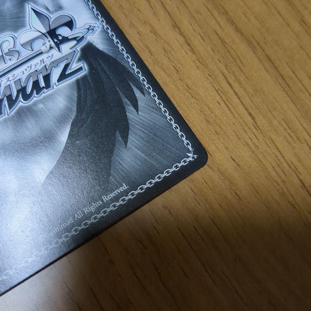 ヴァイスシュヴァルツ 怪獣8号【新世代の逸材 四ノ宮キコル】SP サイン入り