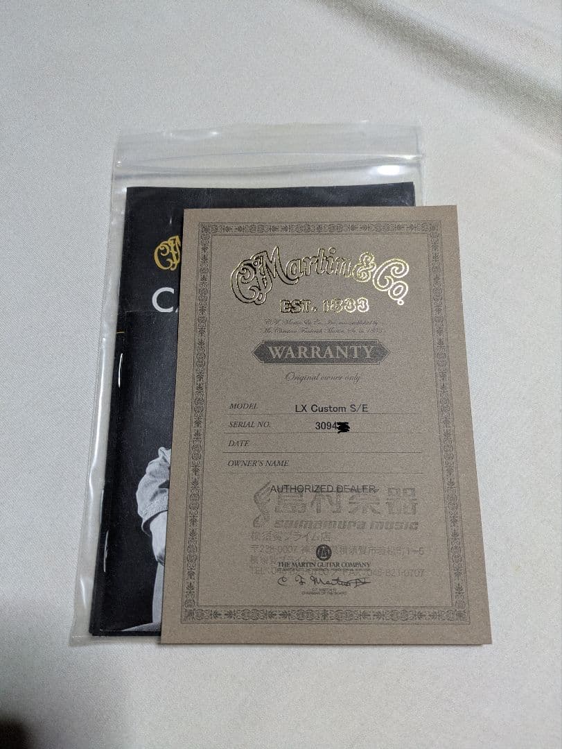 Martin リトル マーチン LX1 Custom ジョン・フルシアンテ