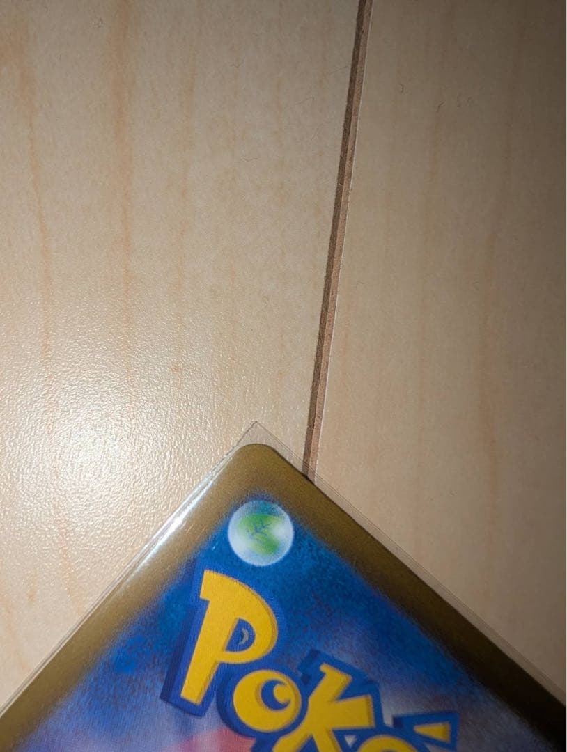 メガカイリューex mur エラー