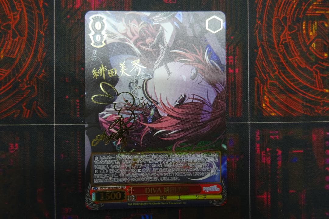 DIVA 緋田美琴 SSP シャニマス ヴァイス 44-MY1229-13C