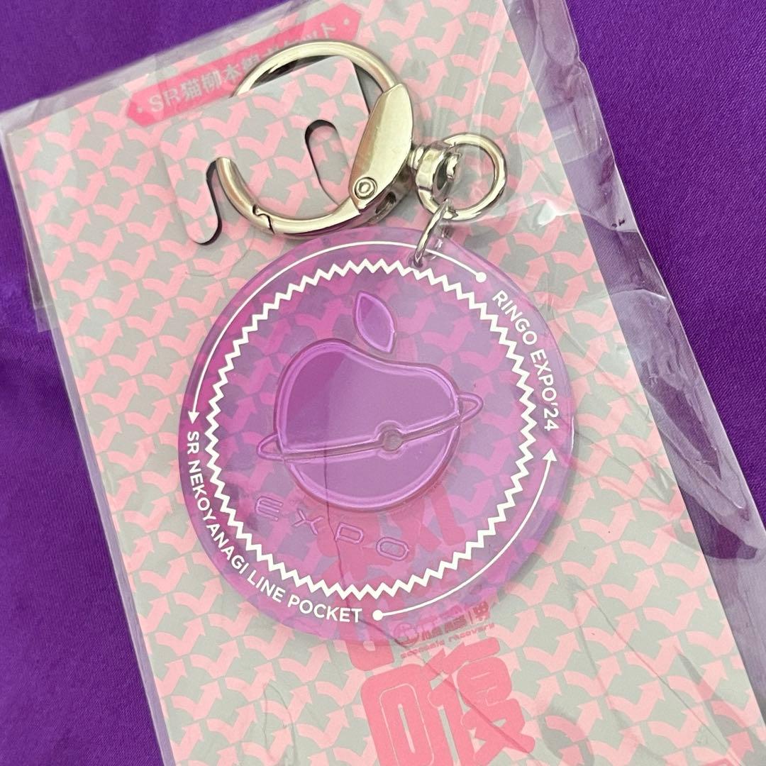 【値下げしました】椎名林檎　景気の回復　金のかがやき賞　リフレクターキーホルダー