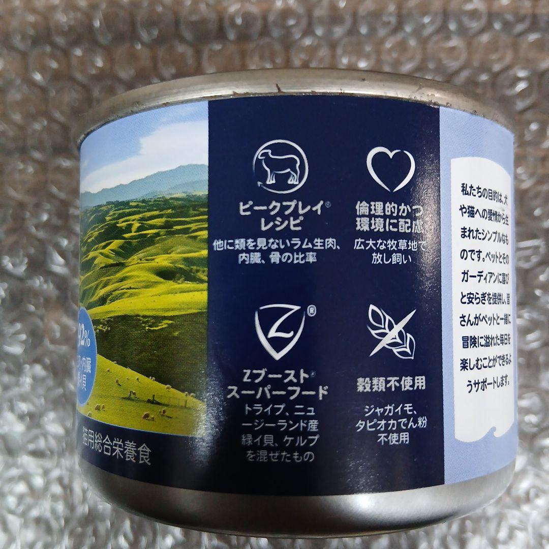 ZIWI Peak ラムレシピ キャットフード缶 185g×12缶