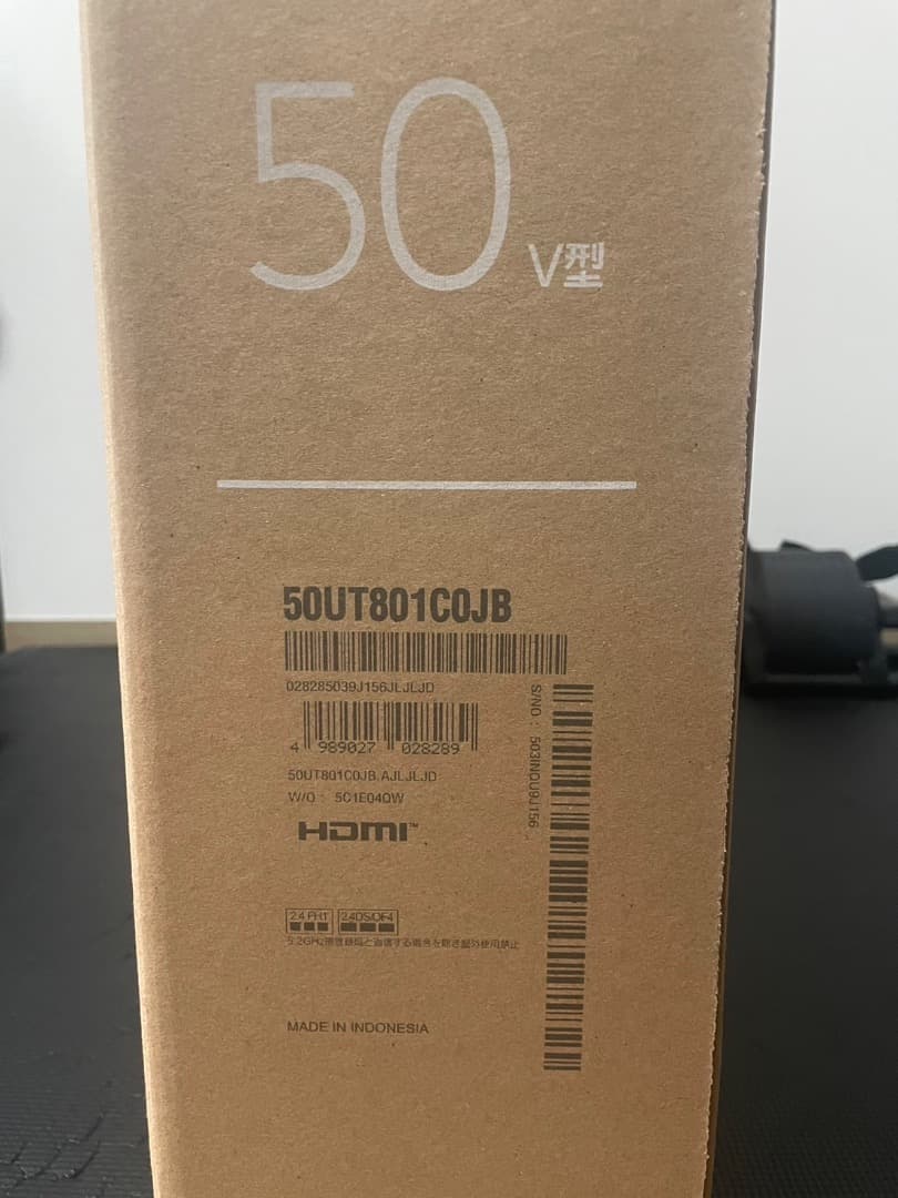 新品未開封LG UHD AIテレビ 50V型 50UT801C0JB 送料込み