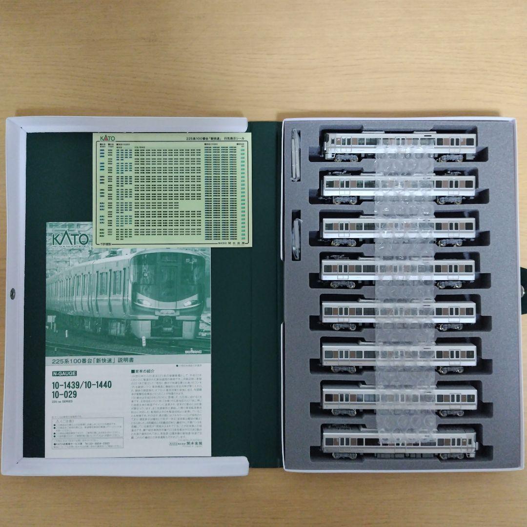 KATO 10-1439 225系100番台「新快速」 8両セット