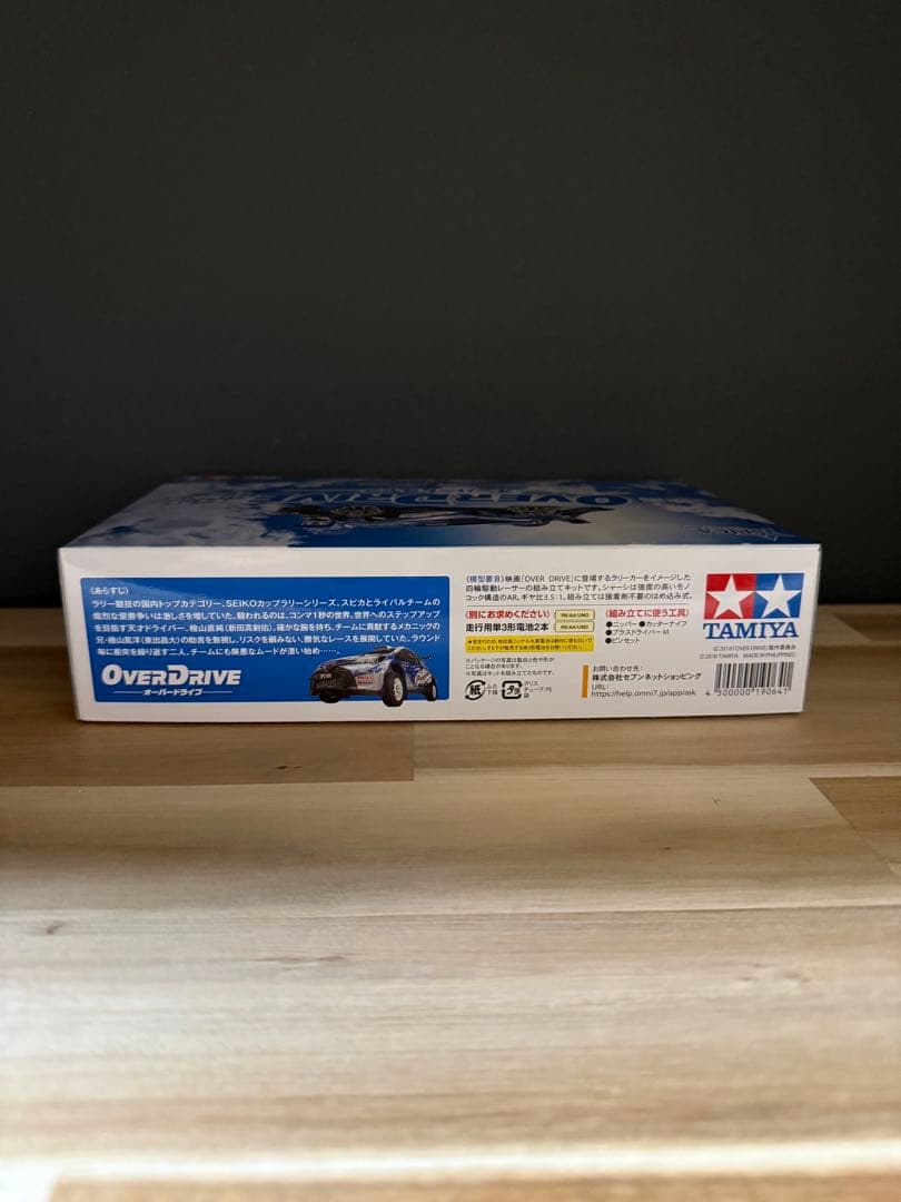 2018年新品ミニ四駆 エアロ アバンテ限定版絶版入手困難OVER DRIVE