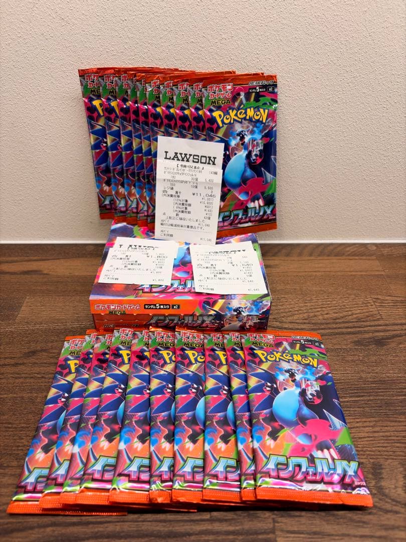 ポケモンカード　インフェルノx 1boxシュリンクなし　ペリペリなし＋20パック