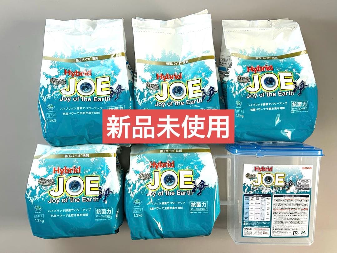 善玉バイオ洗剤 ハイブリッド浄 1.3kg×5袋(ケース.計量スプーン付)セツト