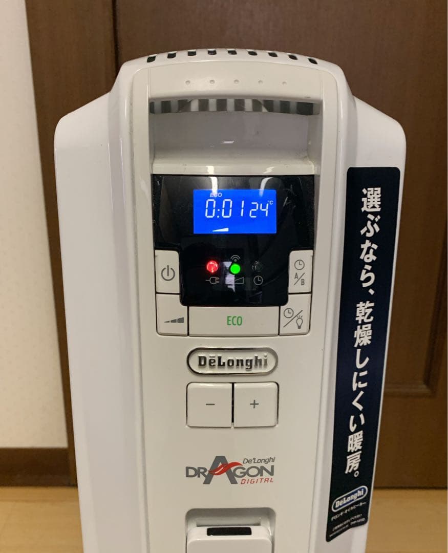 値下げ！DeLonghi オイルヒーター ドラゴンデジタル DDQ0915-WH