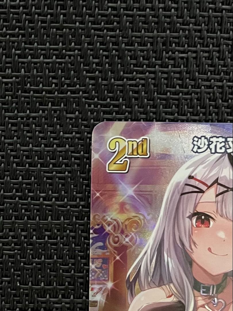 【沙花叉クロヱ】ホロライブ　カード　UR