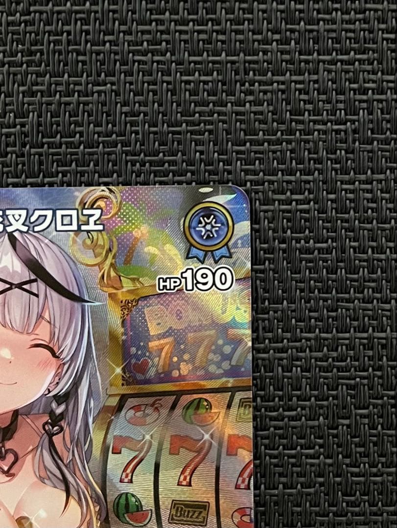 【沙花叉クロヱ】ホロライブ　カード　UR