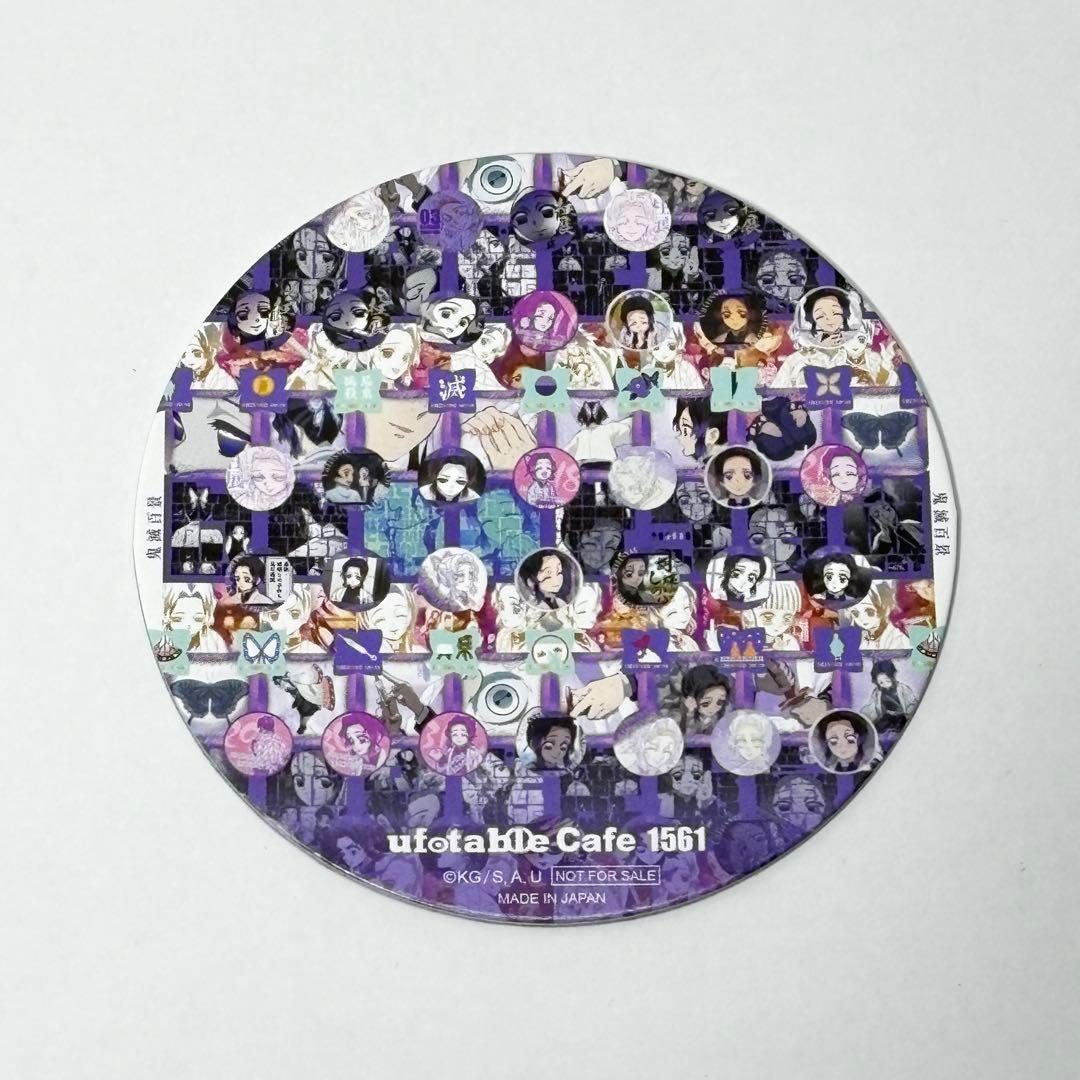 (18)鬼滅の刃 胡蝶しのぶ 隊士百景ツインドリンク コースター 10枚セット