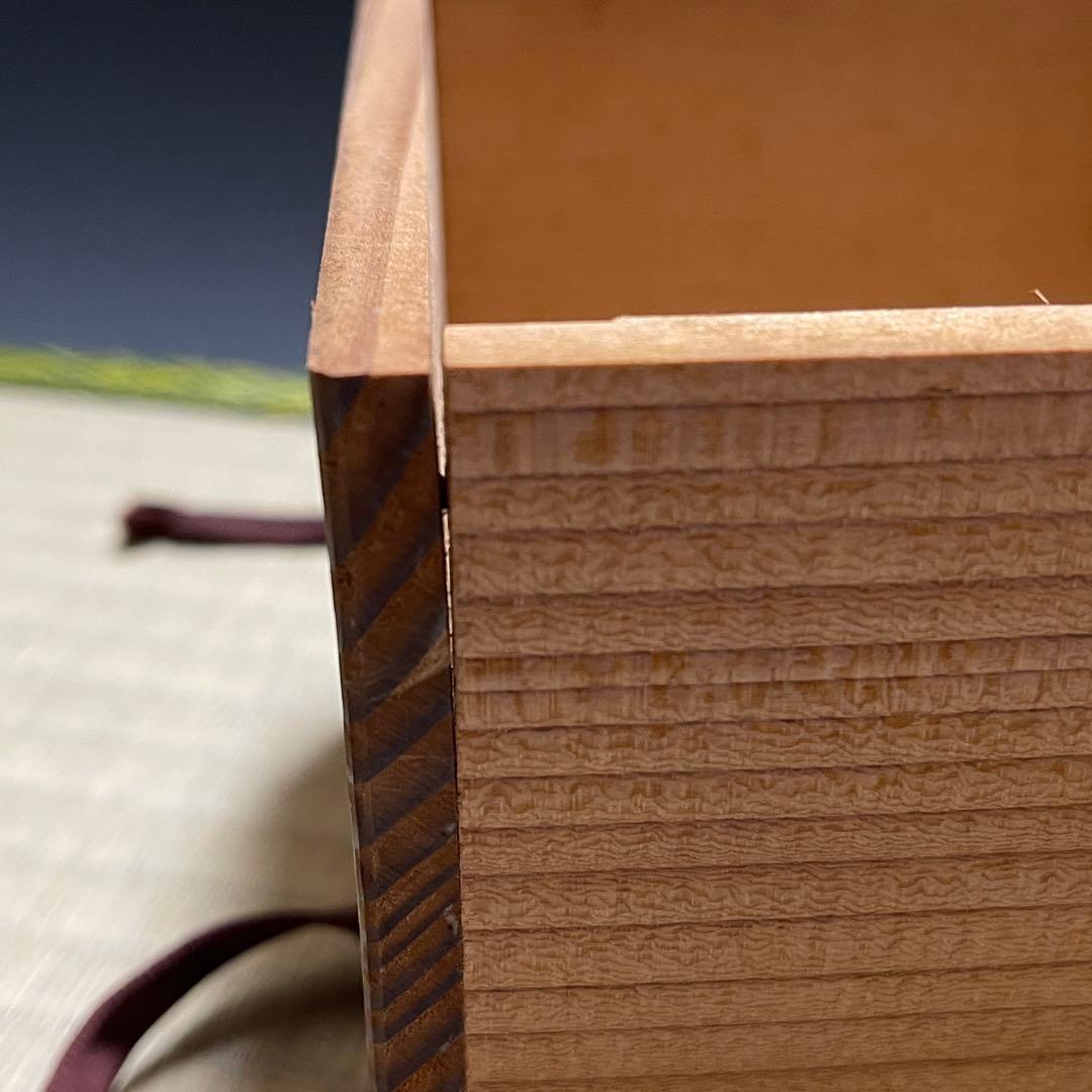 鹿背山焼 大前芳春 無想窯 茶碗 茶道具 骨董品 893