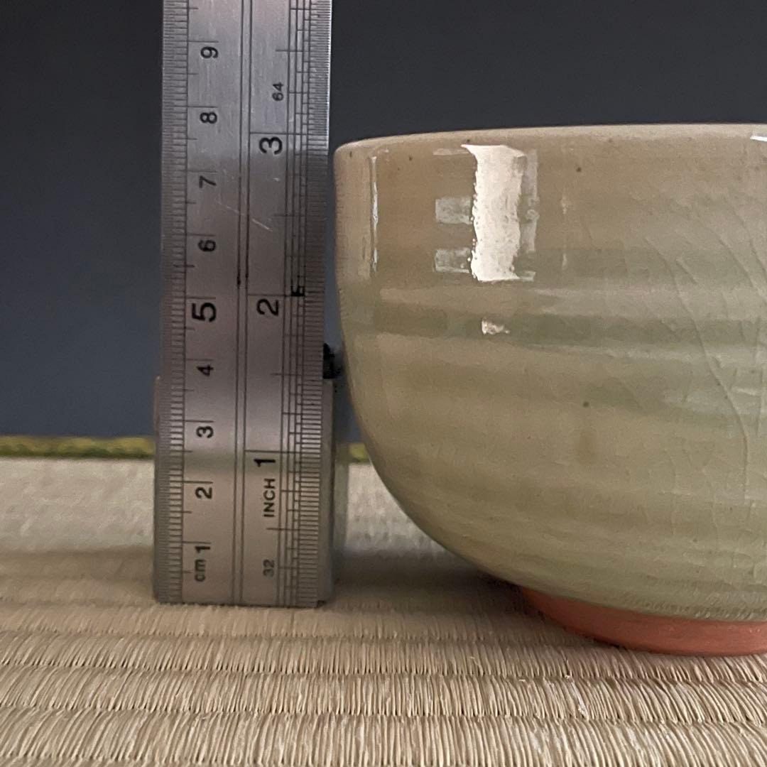 鹿背山焼 大前芳春 無想窯 茶碗 茶道具 骨董品 893