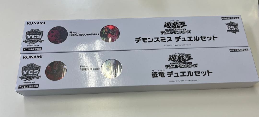 KONAMI 遊戯王 デモンスミス 征竜 デュエルセット
