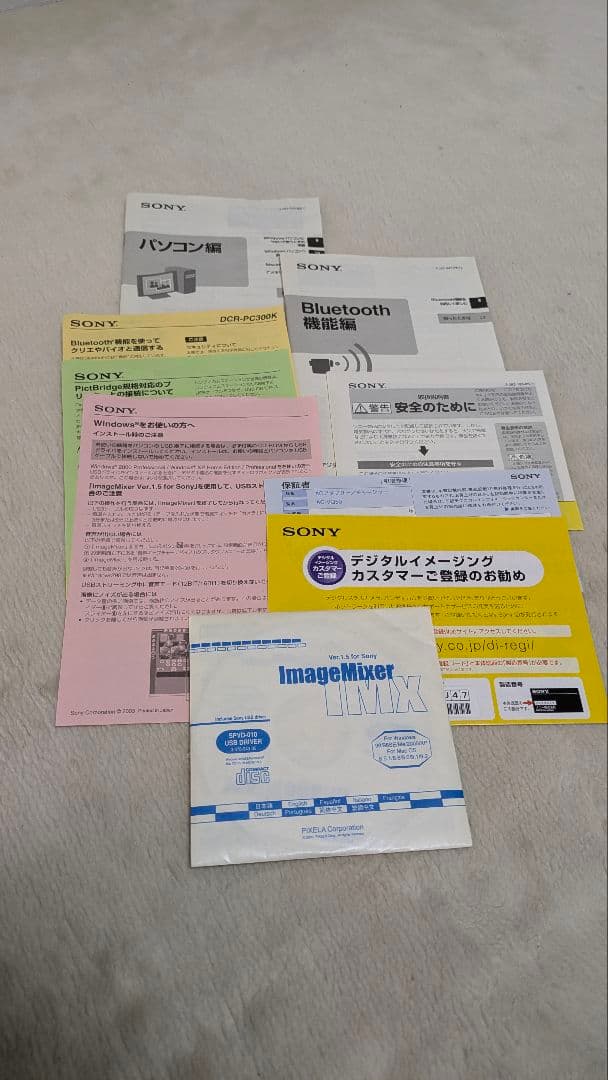 SONY ハンディカム PC300K オプションアクセサリー付