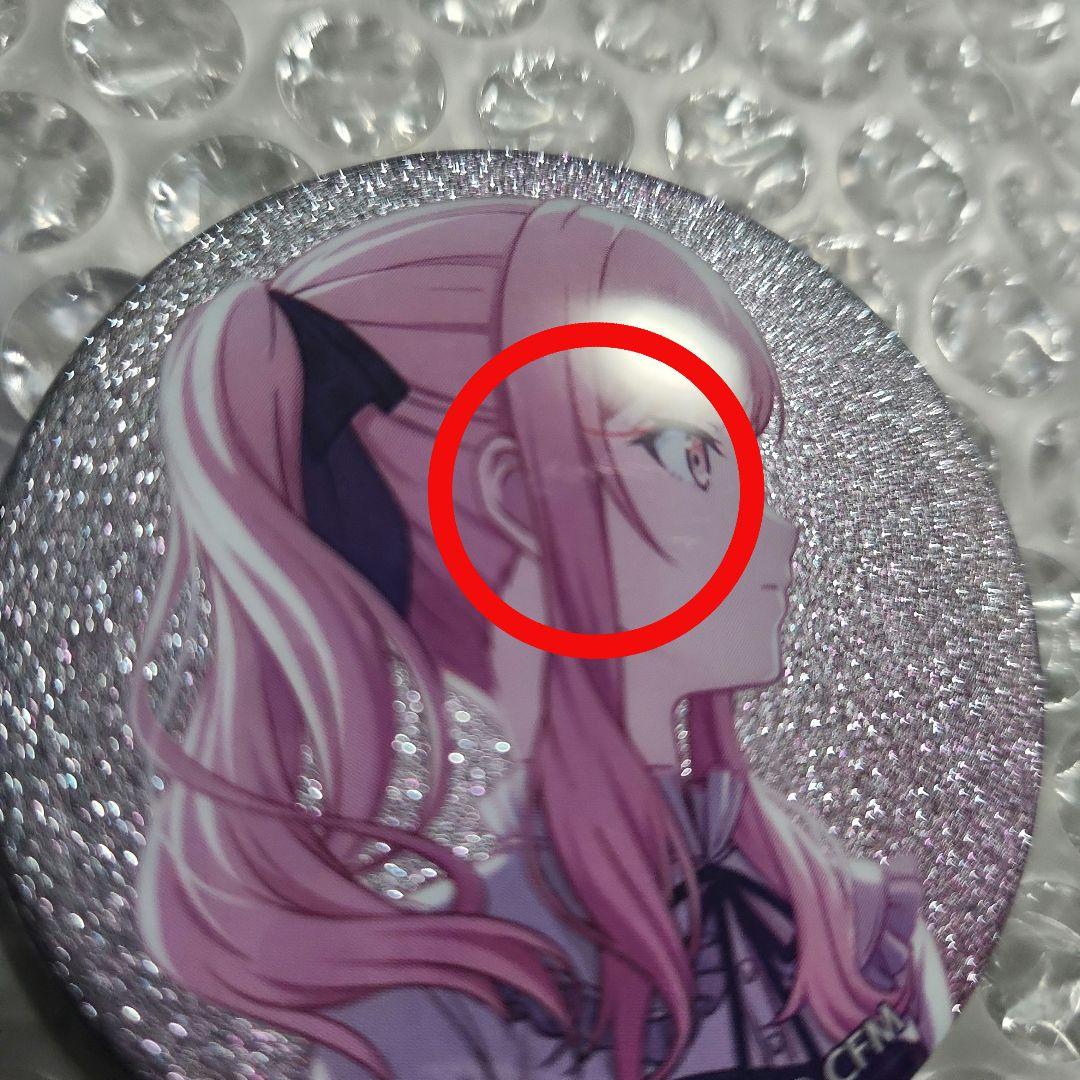 まとめ売りご商談